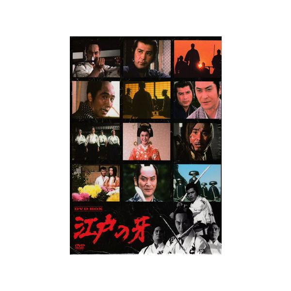 中古]江戸の牙 DVD-BOX (DVD) : 映画&DVD&ブルーレイならSORA - 通販