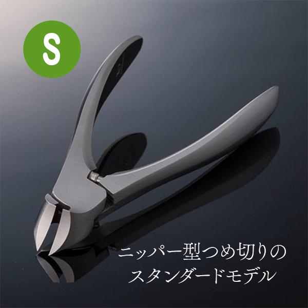 SUWADA スワダ つめ切り クラシックS 諏訪田 Sサイズ 爪切り シルバー