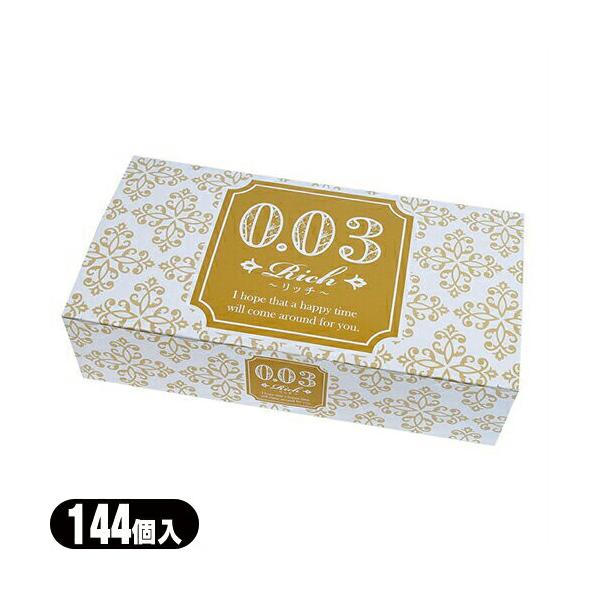 ジャパンメディカル 業務用 コンドーム Rich リッチ コンドーム 144個