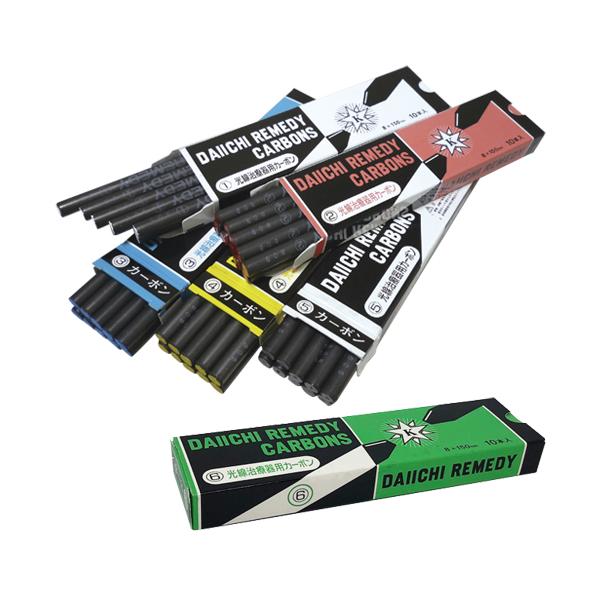 カーボン灯 第一カーボン 光線治療器用カーボン (DAIICHI REMEDY