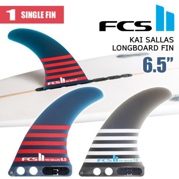 stradiy_fcs2-kai65