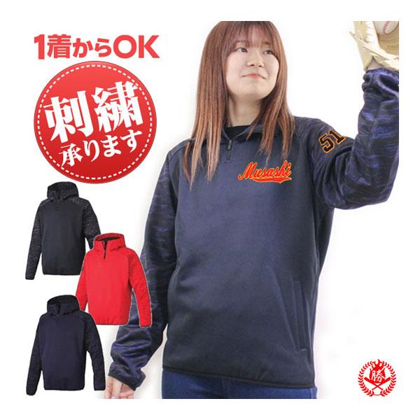 DESCENTE（デサント） フリース パーカー 野球 フリース 刺繍 メンズ