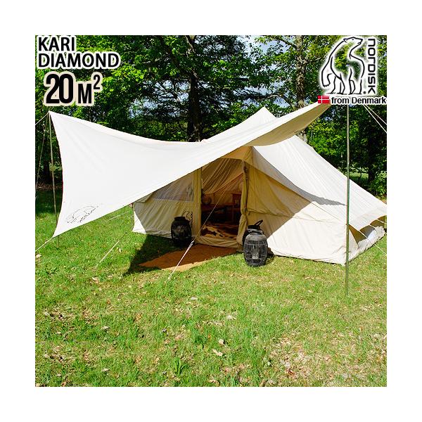 ノルディスク タープ カーリ ダイヤモンド 20 Nordisk Kari Diamond