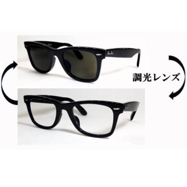 Ray-Ban（レイバン） Ray-Ban ORIGINAL WAYFARER OPTICS RB5121F 2000
