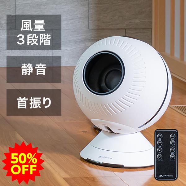 Phiten ファイテン 健光浴エアー 0421BE770000 健光浴エアー