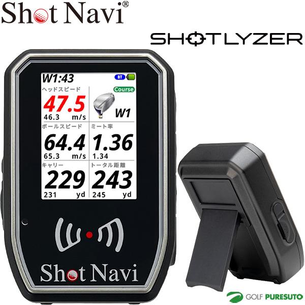 ShotNavi（ショットナビ） ショットライザー SHOTLYZER ポータブル