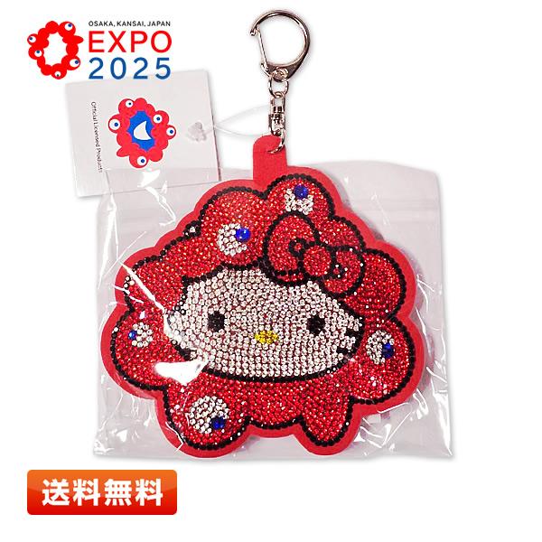 sanrio（サンリオ） ミャクミャク なりきりキラキラレザーキーホルダー