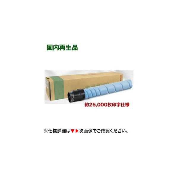 ムラテック トナー TS3690 4本 muratec（ムラテック） TS 3690K（A-JP