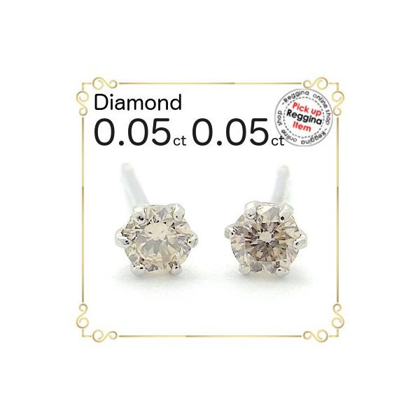 ダイヤモンド ピアス プラチナ/ゴールド スタッド ソリテール