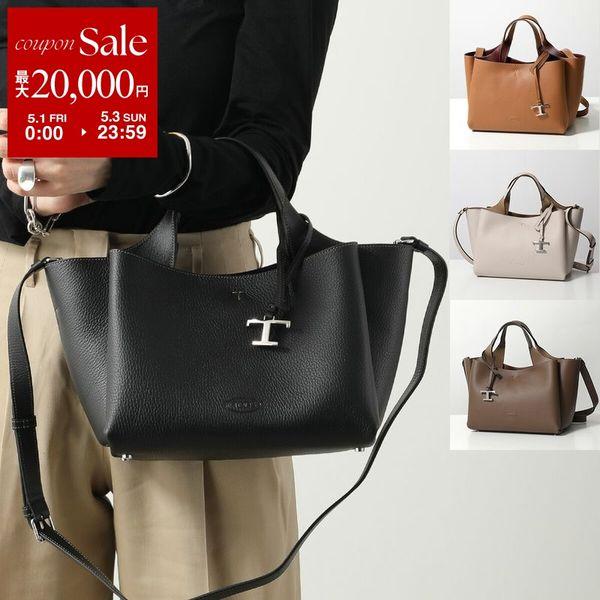 TOD'S（トッズ） TODS ハンドバッグ APA 2 MANICI MINI XBWAPAFL100QRI
