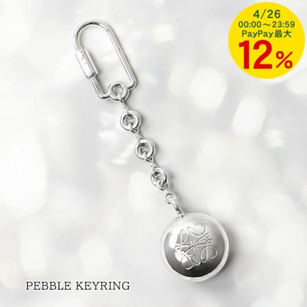 LOEWE（ロエベ） レディース キーリング PEBBLE KEYRING C621232XFR