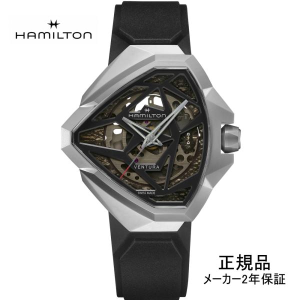HAMILTON（ハミルトン） H24635330 腕時計 機械式 自動巻き メカニカル