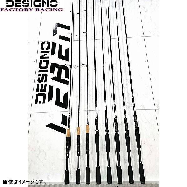 デジーノレーベン DLT-C610MHRST4s 【公式通販】