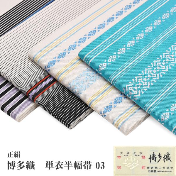 wagokoro-kimonoya_hhh-hte-ss03