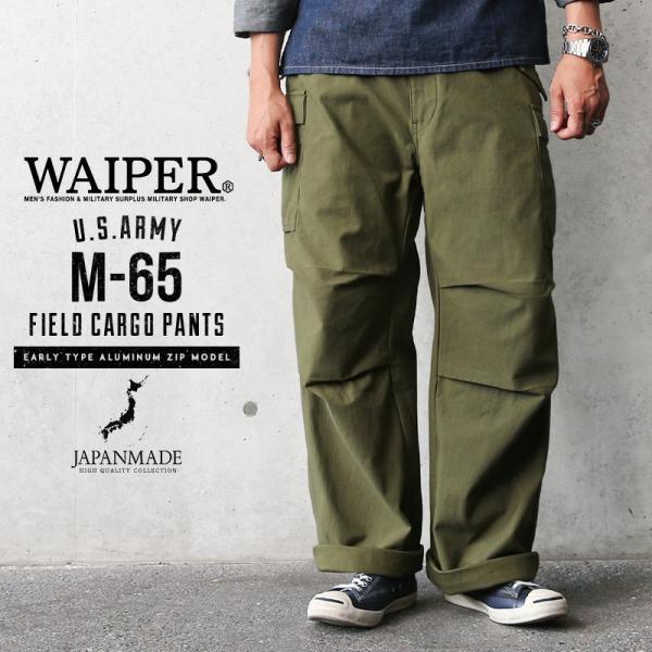 waiper_waiper-wp45