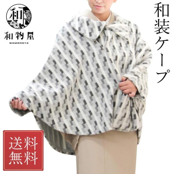 wamonoya-inden_loop-coat
