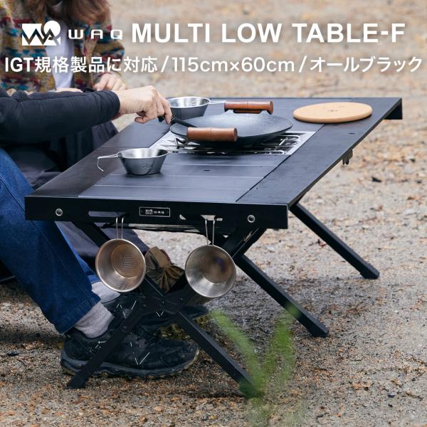 waqoutdoor_waq-mlt1-f