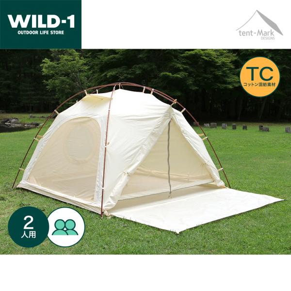 テンマクデザイン（tent-Mark DESIGNS） 【SALE特価】テンマクデザイン