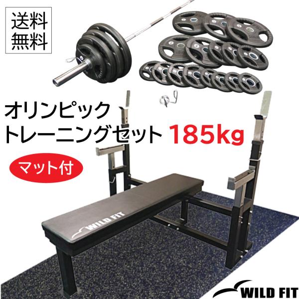 wildfit_5014p-mat
