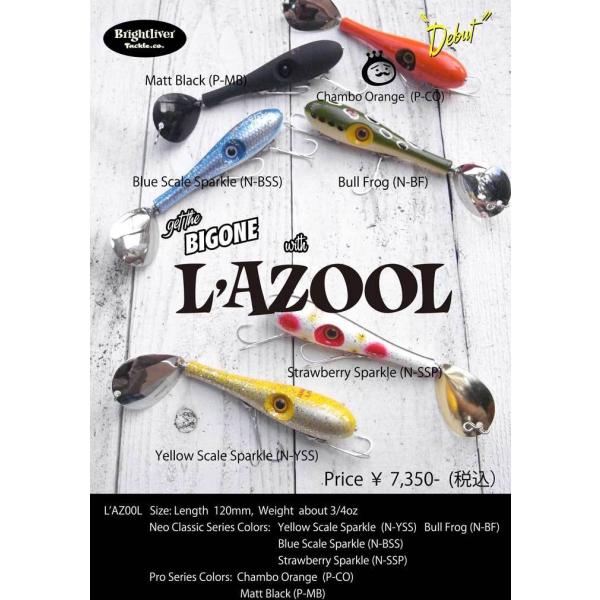 ブライトリバー ラズール : ウインズヤフー店 - 通販 - Yahoo!ショッピング