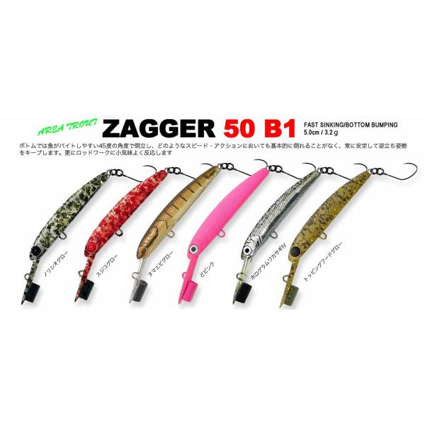 HMKL（ハンクル） ザッガーZAGGER 50B1 : ウインズヤフー店 - 通販