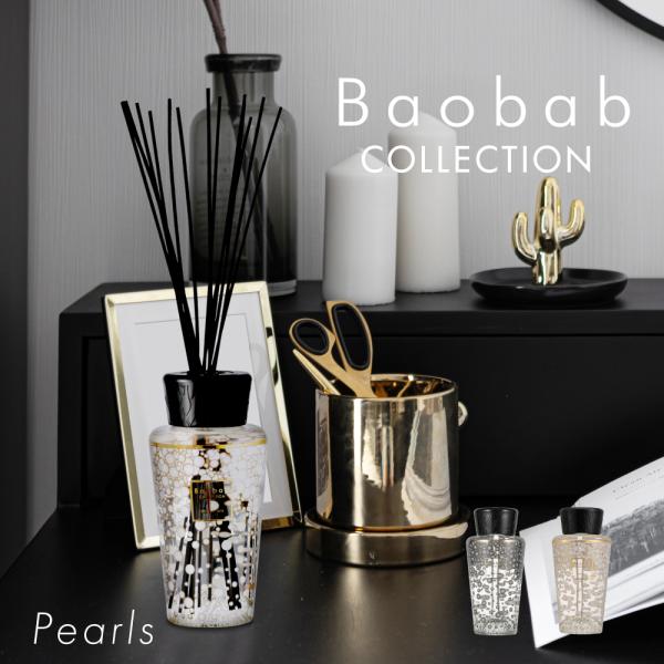 u-stream_bab-diffuser-pearls