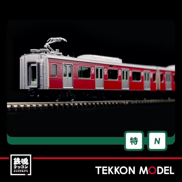 カトー（KATO） Nゲージ ホビーセンターカトー 10-958 東急電鉄5050系