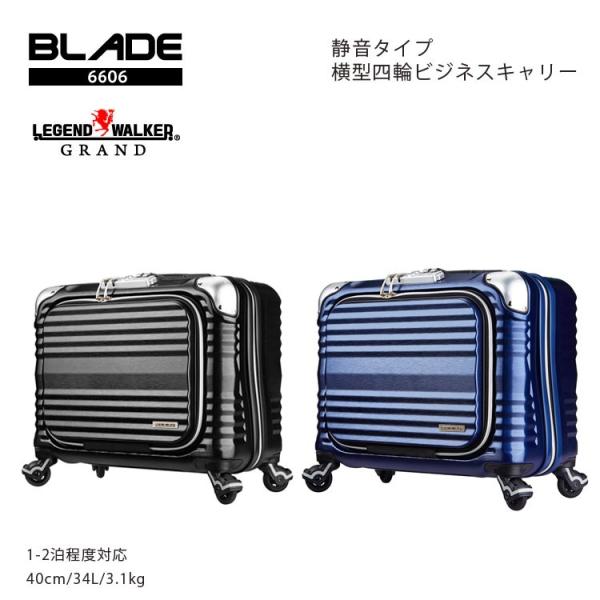 ティーアンドエス LEGEND WALKER GRAND 6606 44cm 6606-44 (スーツ