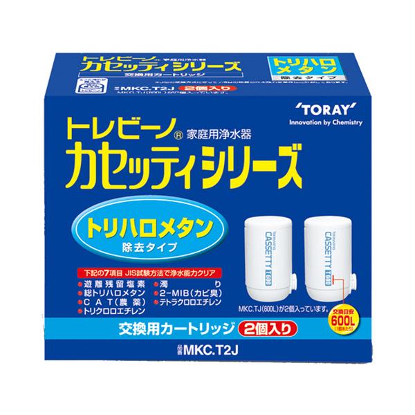 TORAY（東レ） トレビーノ カセッティ 交換用カートリッジ ベーシック