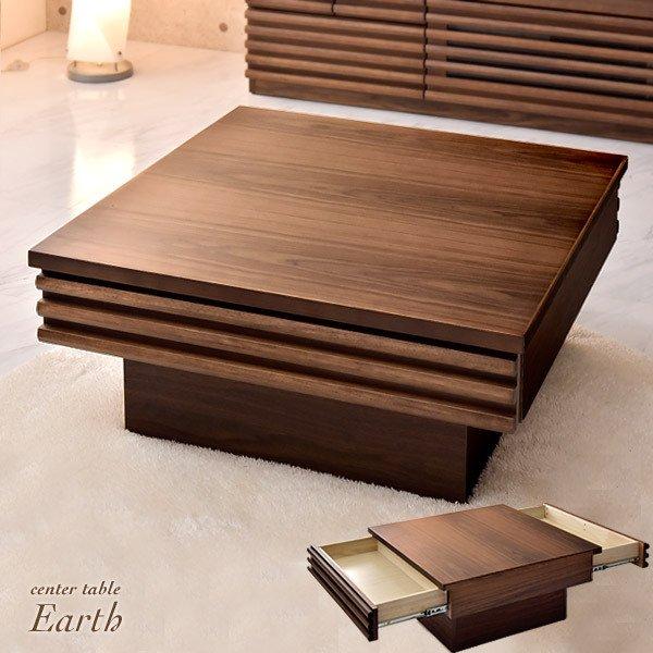 タンスのゲン 25日正午〜+3% テーブル リビングテーブル ローテーブル