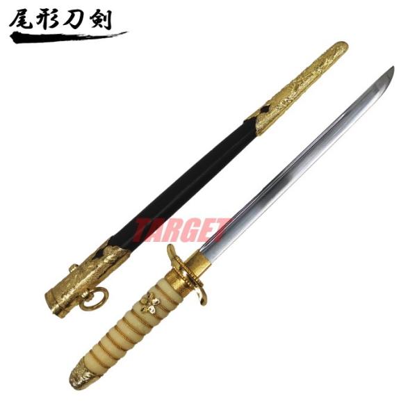 模造刀 美術品 軍刀」の人気商品一覧 | 安い商品を通販サイトから探す