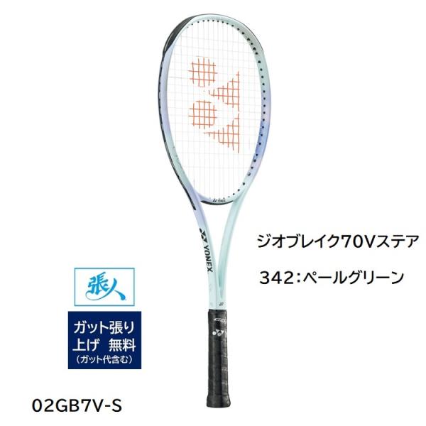 tashiro-sport_4938