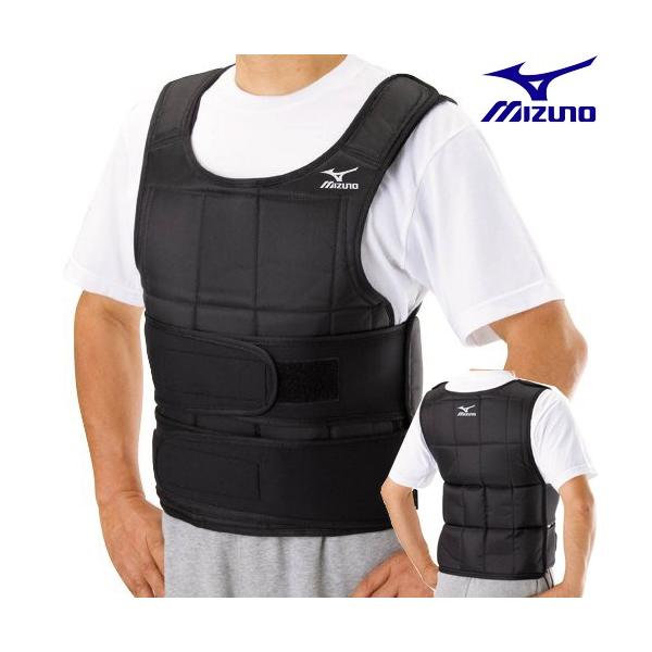 ミズノ・ウエイトジャケット 10kgセット（ウエイトベスト
