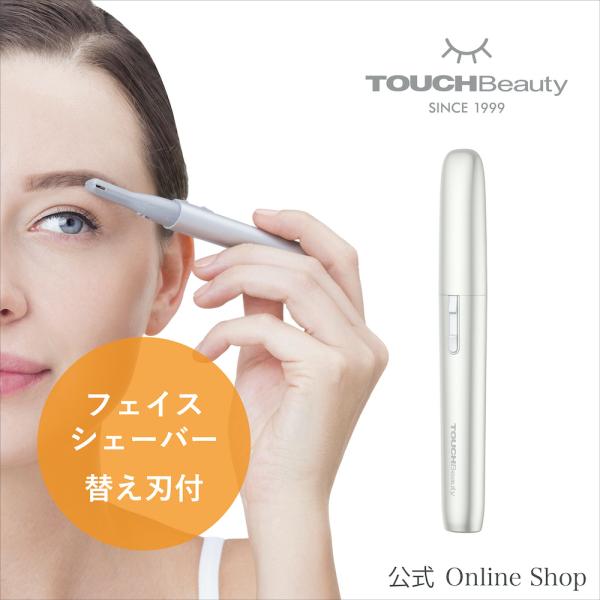 touchbeauty_tb-1658