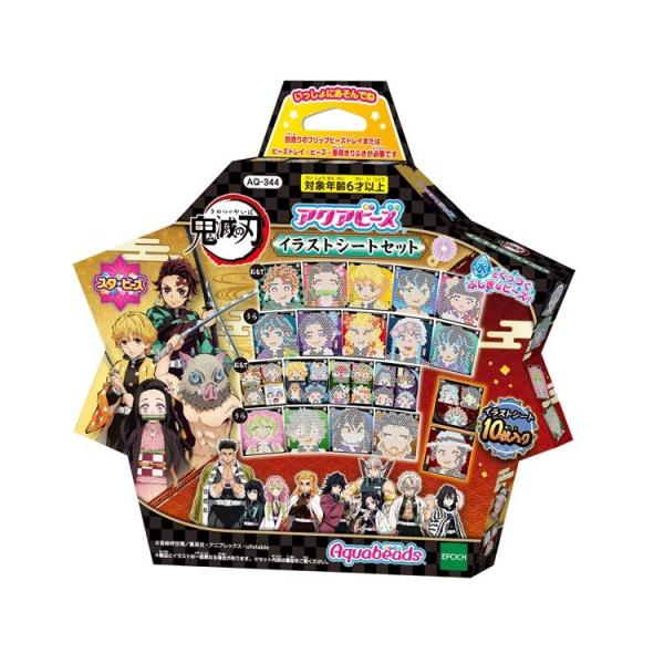 エポック社 アクアビーズ 鬼滅の刃 イラストシートセット AQ-344