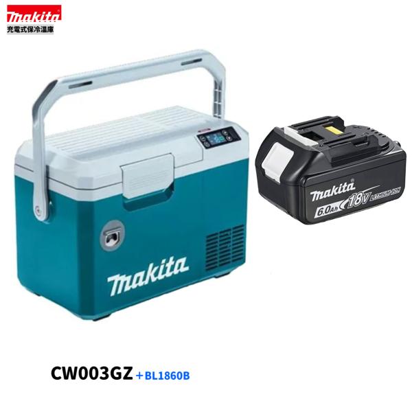 マキタ（makita） CW003GZ + BL1860B ×1本 充電式保冷温庫 本体+6.0Ah