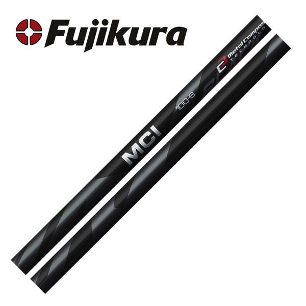 フジクラシャフト フジクラ MCI BLACK メタルコンポジットアイアン