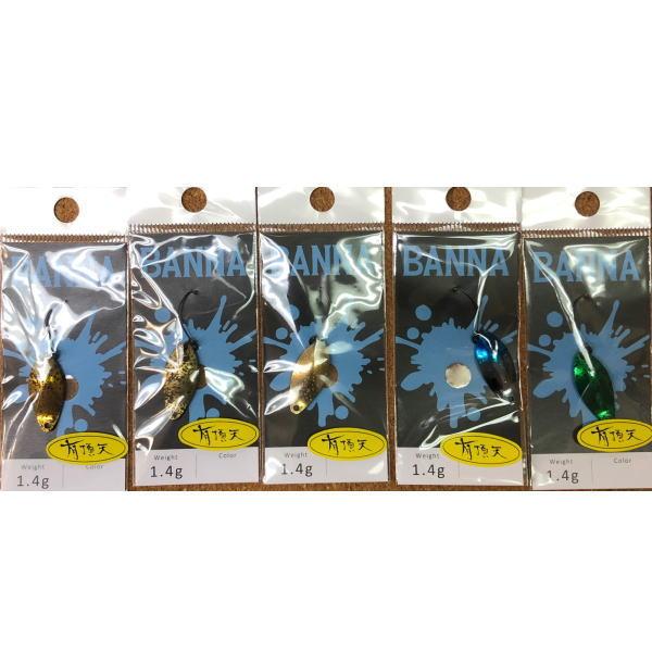 特価 ニュードロワー バンナ1.4g 有頂天カラー : 池袋タックル