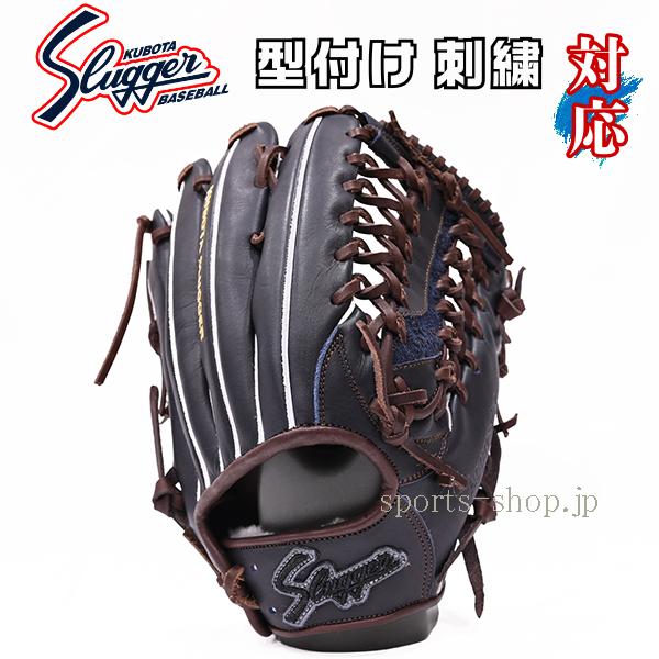 久保田スラッガー（KUBOTA SLUGGER） あすつく 外野手用 ST39 KS