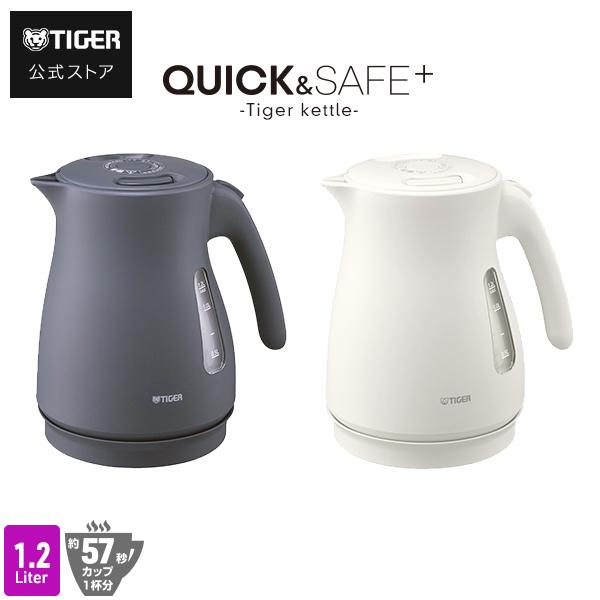 わく子 電気ケトル タイガー 蒸気レス 1.2L 早い おしゃれ 安全 PCV