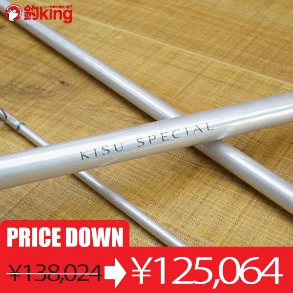 シマノ キススペシャル 405CX+ ST チタントルザイト仕様/L230Y 投げ竿