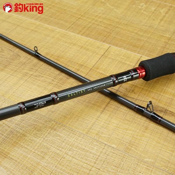 ダイワ ソルティスト AGS HRF 92XHB/N079L 極上美品 ロックフィッシュ