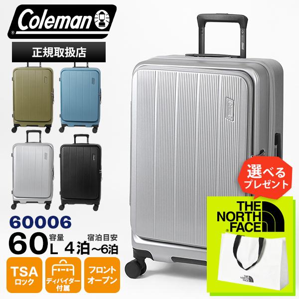 Coleman（コールマン） スーツケース フロントオープン キャリーケース