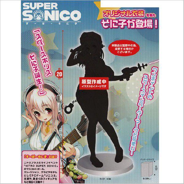 10/21頃発売予定】(新作) すーぱーそに子 フィギュア スペースポリス