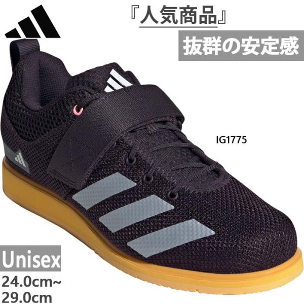 vitaliser_adidas-10846