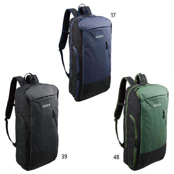 vitaliser_gosen-1962