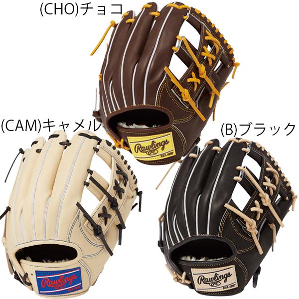 Rawlings（ローリングス） 送料無料 野球 軟式 グラブ グローブ 内野