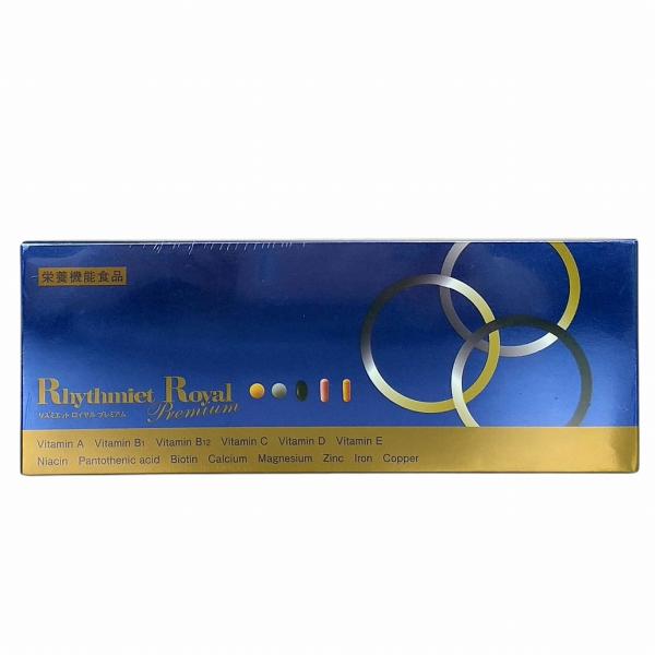 値下げ可能 リズミエットロイヤル ダイエットサプリメント 30袋 個別