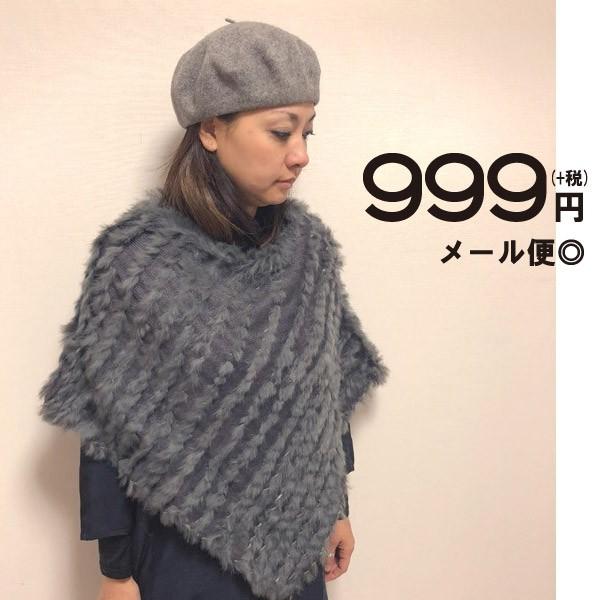リアルファー ポンチョ グレー ふわふわに包まれて夢心地☆ リアル