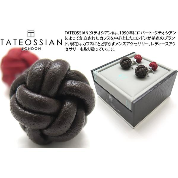 タテオシアン カフス」の人気商品一覧 | 安い商品を通販サイトから探す